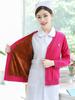 Fabricante Original Personalizado Tricô para Enfermeira Tricô Feminino Uniforme de Enfermeira Cardigan para Equipe Médica Jaqueta Espessa de Veludo