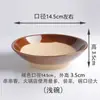 Chongqing Xiaomian Tazón Tazón Cerámica Loza Tazón Grueso Plato Tazón para Huevo al Vapor Granja Tazón para Triturar Vino Vajilla Tazón para Salsa Kou Rou Otro