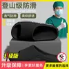 Pantuflas Desodorantes para Quirófano Mujer 2026 Nuevo Estilo Calzado Exterior Suela Gruesa Interior Hogar Antideslizante Personal Médico Sandalias Especiales Mujer