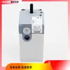 Suministros del Fabricante Servomotor Sqn70.294A202 Accesorios para Quemador Actuador de Compuerta de Aire Servomotor