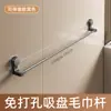 Toallero con ventosa para inodoro, sin perforaciones, telescópico, para baño, para guardar toallas de baño