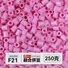 Yun Tong Paquete de Medio Jin Parche de Frijol Fusión Paquete de Relleno de Frijoles 221 Colores Paquete de Relleno al por Mayor Frijoles Parche de 2.6 mm Paquete de Relleno de Frijoles
