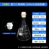 Lingqin Shuniu/Shubo Frasco Triangular Boca Larga Pescoço Reto Frasco Cônico Graduado Béquer de Vidro 50 100 150 25