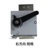 Interruptor de Intertravamento Mecânico JDS-1 Manípulo Direito JDS-1 Interruptor de Alimentação de Máquina-Ferramenta Armário de Bloqueio Intertravamento Operação Manual
