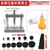Herramientas para Hacer Pulseras, Moldes para Cuentas de Incienso, Prensa de Presión, Prensa Manual DIY para Pulseras de Incienso, Máquina de Prensa de Moldes