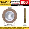 Roda de Lixa Abrasiva Pequena Roda de Polimento Mandril Resistente ao Desgaste Roda de Lixa 100*25*16 para Desbaste de Aço Inoxidável Roda de Pano para Polimento e Lixamento