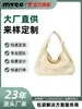 Bolso Cruzado de Hombro Informal con Logo Personalizado, Bolso de Lona Ligero de Gran Capacidad para Mujer, Adecuado para Viajes Diarios, Ocio y Clases
