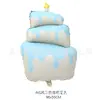 Mate Mate Pato Unicornio Dinosaurio Pastel Globo Aerostático Caracol Gato Lugar de Cumpleaños Infantil Diseño Película de Aluminio