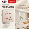 G60 nuevo panel de enchufe de toro dorado poco profundo ultradelgado pared 86 interruptor de control dual oculto multicontrol venta al por mayor 5 agujeros