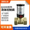 Válvula Neumática Válvula de Cierre Válvula de Tubería Válvula de Vacío Válvula de Control de Fluido y Gas Q22HD-15/20/25 32 40 50S