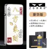 Isqueiro a Querosene Zorro Zorro, Riqueza de Todas as Direções, Máquina Estreita Ultra-Fina de Níquel Branco, Roda de Moagem de Chama Aberta de Cobre Puro Finamente Esculpida, Presente