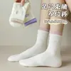 Calcetines Antibacterianos 7A para Mujer, Calcetines Blancos de Media Pantorrilla, Versátiles Calcetines Deportivos para Primavera, Verano y Otoño, Calcetines de Media Pantorrilla Ins