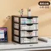 Gabinete de Almacenamiento Transparente Multifuncional de Escritorio al por Mayor Sin Instalación con Diseño Multicapa Tipo Cajón para Cosméticos, Artículos Varios y Documentos de Papel