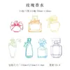 Marcapáginas de flores secas especímenes colección de primavera en botella de película plástica materiales hechos a mano para manualidades estudiantes de primaria flores transparentes