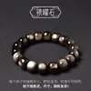 Pulsera de Cuentas de Obsidiana Dorada Natural de Cristal Kankan Pulsera de Obsidiana Plateada Fábrica de Cuentas Sueltas Venta Directa