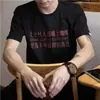A seda de leite permite que toda a aldeia tome café, o que é tão importante quanto a erradicação da pobreza. Camiseta de barista preta estampada