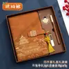 Criativo Negócios Tendência Nacional Estilo Chinês Caixa de Presente conjunto Caderno A5 Logo Impressível Caderno Espessado Atacado