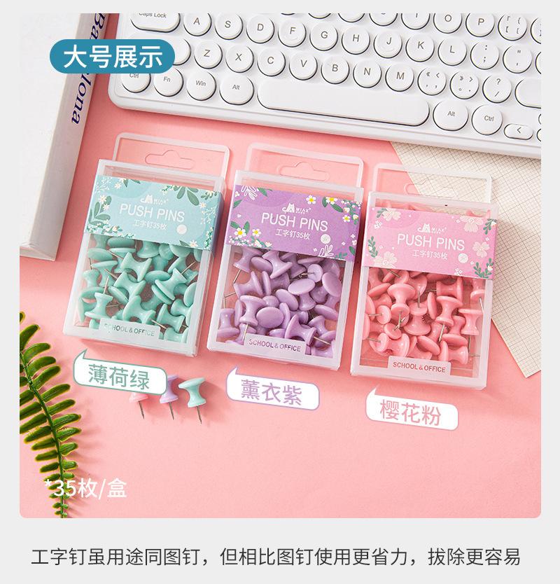 工字钉详情_08.jpg