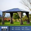 Cenador Exterior de Aleación de Aluminio, Pabellón de Ocio para Patio, Carpa Parasol, Carpa para Casa de Villa, Refugio de Lluvia Estilo Europeo, Invernadero, Toldo