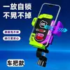 Soporte para teléfono de ciclismo para motocicletas, bicicletas, vehículos eléctricos y bicicletas de reparto, a prueba de golpes, impermeable, parasol, soporte de navegación