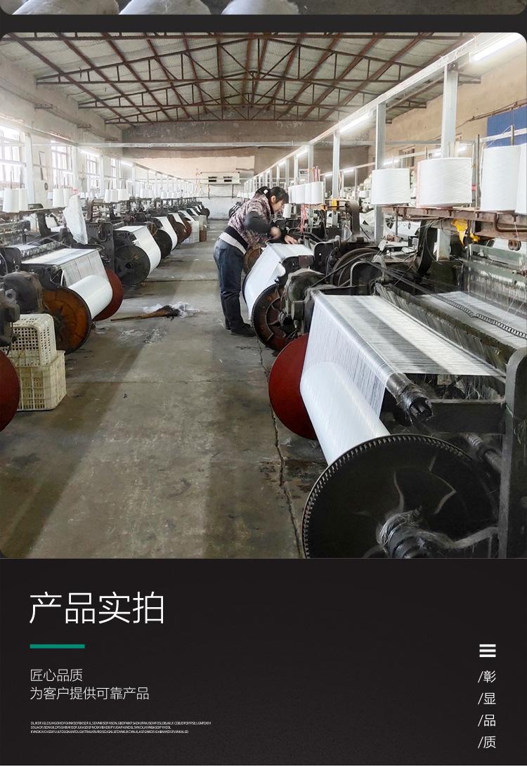 纤维带_12