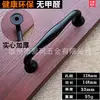 Puxador de armário preto fosco estilo americano, puxador de porta de gaveta de porta de armário, ferragem para móveis simples e modernos estilo europeu