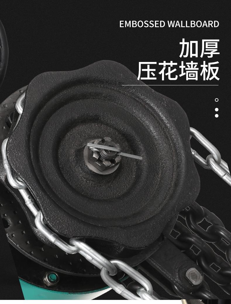 圆形手拉葫芦_08.gif
