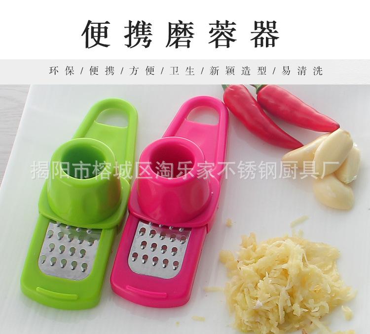 便携磨蓉器_01