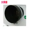 Bomba Sumergible para Aguas Residuales Licheng Motor Inodoro Triturador Eléctrico Accesorios para Tanque Séptico Manga Negra Grande Anillo de Sello de Goma Grande Manga Negra