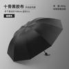Guarda-chuva Totalmente Automático, Guarda-chuva Dobrável, Guarda-chuva Feminino de Alto Nível para Proteção Solar, Guarda-chuva de Sol, Guarda-chuva Masculino Grande para Negócios, Guarda-chuva Publicitário
