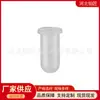 Adecuado para decoración de cubierta de parachoques BMW clip de insignia de cubierta de parachoques 51140025-059, 51147955526