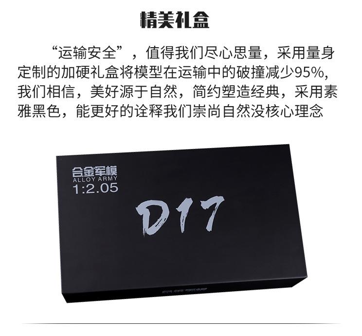 详情_12