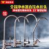 Grifo Conexión Rápida de 2 Puntos Grifo Pequeño de Tres Puntas Conexión Rápida Grifo de Cocina Integrado Accesorios para Grifo Purificador de Agua