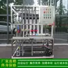 Sistema de tratamiento de agua para reciclaje de aguas residuales industriales ultrafiltración y ósmosis inversa antipolución_venta directa de fábrica lvjian