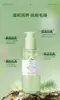 Aceite Capilar Esencial con Fragancia para Hombres y Mujeres, Repara la Sequedad, Previene el Encrespamiento, Fragancia de Larga Duración, Refrescante y No Pegajoso