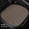 Cojín para Asiento de Coche Lino Algodón Lino Tejido Universal Cuatro Estaciones Transpirable Antideslizante Respaldo Tres Piezas Respaldo Integrado Almohadilla de Respaldo