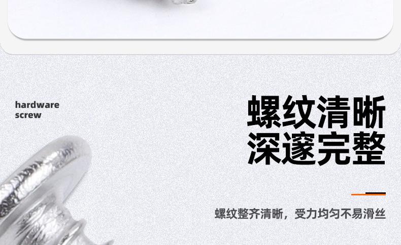 201不锈钢CA内六角薄头自攻螺丝_03_07.jpg