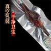 Látigo de Ciervo Entero, Látigo de Ciervo del Noreste de Jilin, Rodajas de Látigo de Ciervo Entero, para Hombres para Nutrir y Remojar en Vino, Rodajas de Cuerno de Ciervo Sin Caja de Regalo