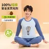 Conjunto de ropa interior térmica de otoño e invierno para niños, capa base cálida de algodón puro para bebés y hombres