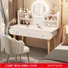 Tocador para dormitorio, minimalista y moderno, nuevo estilo popular 2026, apartamento pequeño, mueble de almacenamiento de mesita de noche de lujo ligero, tocador integrado
