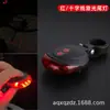Luz Trasera Láser para Bicicleta Transfronteriza Luz de Advertencia de Línea Paralela para Ciclismo Nocturno en Bicicleta de Montaña Accesorios Decorativos para Bicicleta Linterna Venta al por Mayor