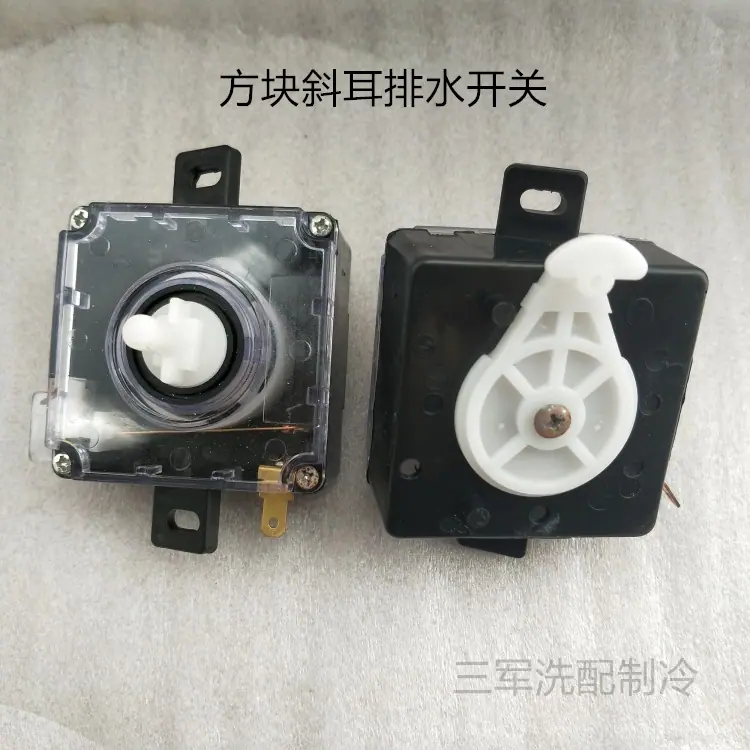 排水开关6_副本