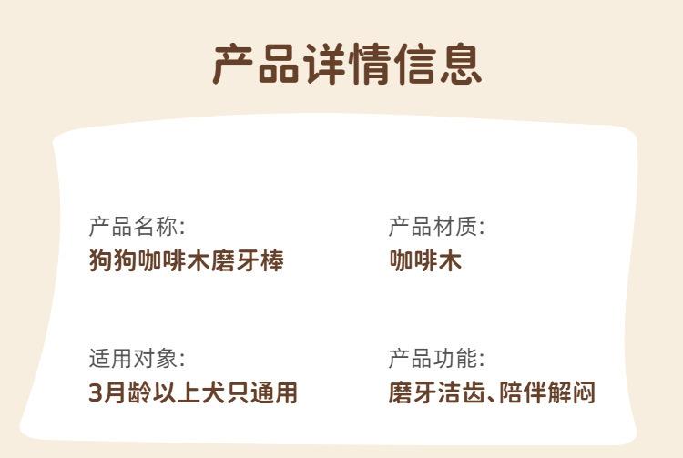 详情-08