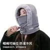 Chapéu Lenço Máscara Lei Feng de Inverno Integrado à Prova de Vento Quente Proteção de Orelha Capacete de Ciclismo Chapéu com Veludo Espessado Proteção Contra Frio Máscara Facial
