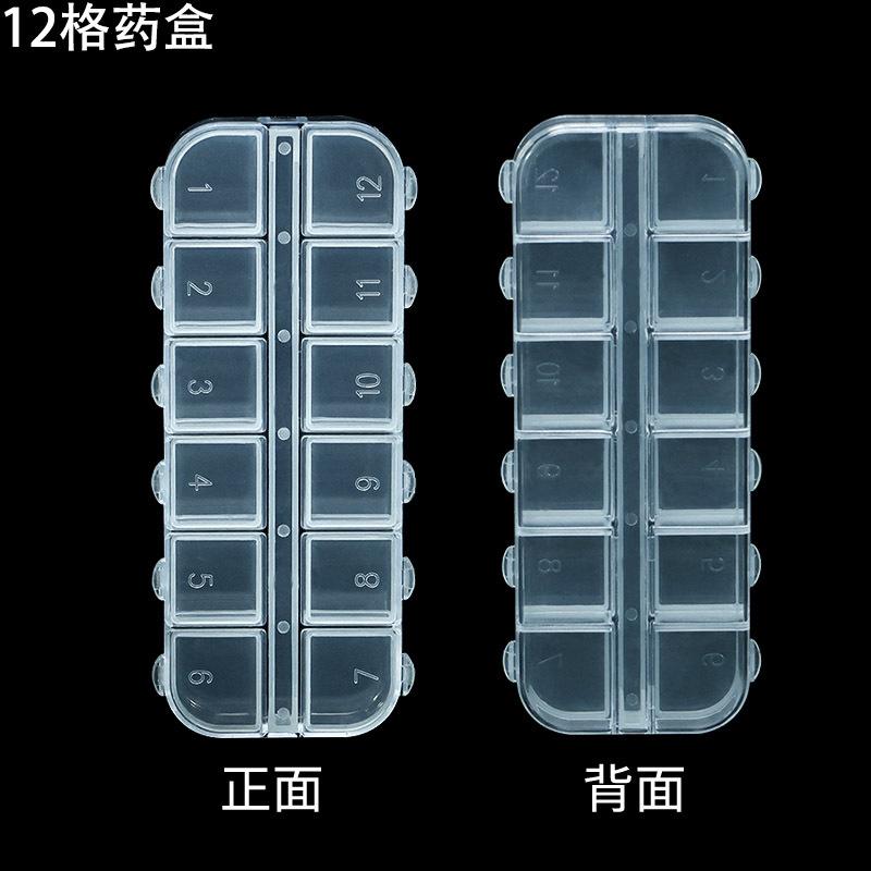 12药盒正反面对比.jpg