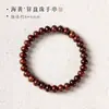Pulseira de Contas de Madeira Minimalista Vintage Amarelo Marinho Madeira Velha Contas de Buda Círculo Único, Pulseira de Contas de Buda Retrô Tecida à Mão Inspirada em Zen