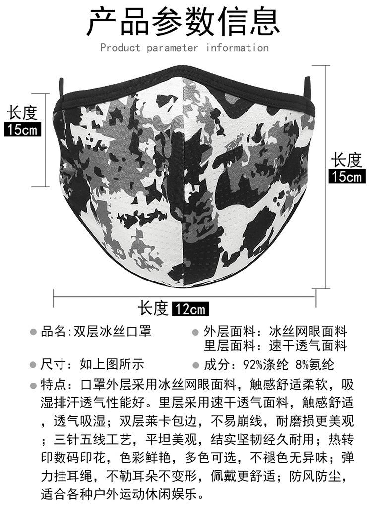 尺寸 - 副本