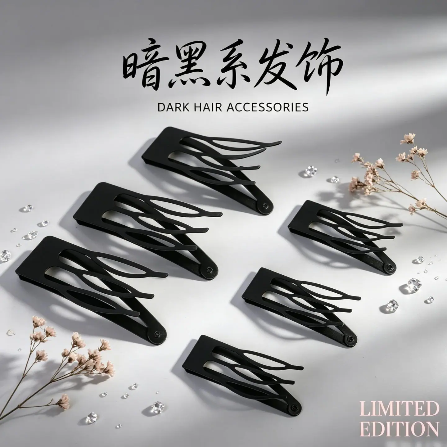 生成高级感海报 (1)_副本