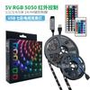 [Venta al por mayor al contado] tira led 5050 usb24/44 teclas infrarrojo 5v barra de luz de fondo para TV