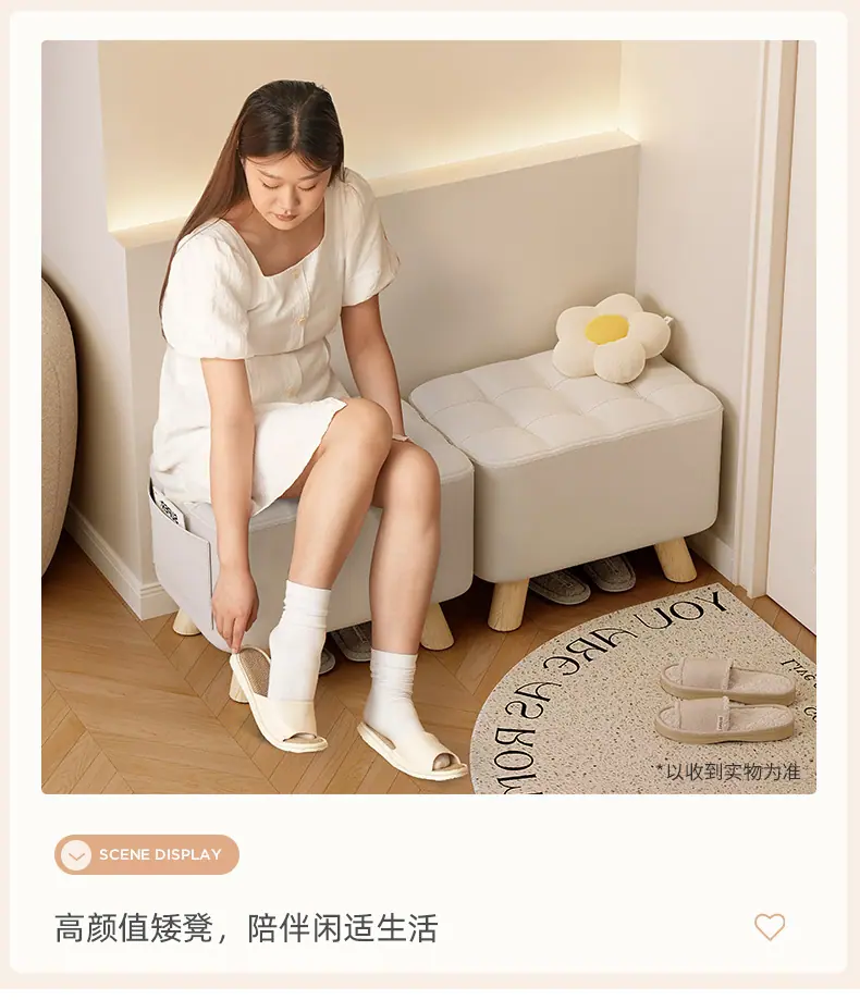 复制_小凳子家用客厅坐凳沙发凳软包坐垫小板凳简.jpg